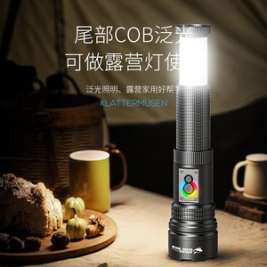 ไฟฉายฉีดแสงแบบชาร์จไฟได้ Smiling Shark ไฟแคมป์ปิ้ง LED ซูมได้ พร้อมไฟท้าย COB - Product Image 1