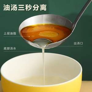 Cuchara coladora de acero inoxidable para servir sopa caliente, utensilio de color sólido de fácil limpieza - Product Image 3