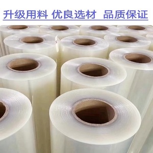 วัสดุพีวีซีม้วนสำหรับสัตว์เลี้ยง Pengshun  รับตัดตามขนาดที่ต้องการ - Product Image 5