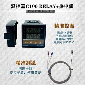 Controlador de Temperatura Inteligente Universal Rex-C100, Termopar de 1 Metro, Termostato, Control de Temperatura, Sensores de Temperatura - Product Image 3