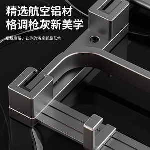 Toallero de aluminio gris bronce Moshang, 4 barras, montaje en pared, autoadhesivo, para baño y aseo. - Product Image 3