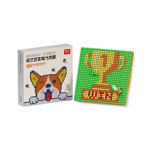 ตัวต่อ Qiyi ขนาด 10x10 บล็อกโมเสก ของเล่นเสริมพัฒนาการสำหรับเด็กอายุ 5-7 ปี ชุดของเล่นสำหรับเด็กทั้งชายและหญิง - Product Image 5
