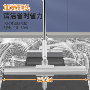 Silicone Magic Broom 55Cm Wide Head Extendable Floor <b>Mop</b> For Bathroom Kitchen <b>Cleaning</b> - Product Image 1
