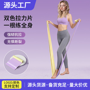 Bande de Résistance Yoga Saiyuekang, Force Moyenne, en TPE Élastique, pour le Renforcement des Fessiers et du Dos, Fitness Yoga - Product Image 3