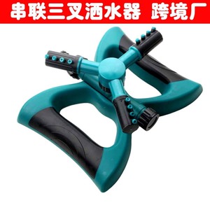 360 Gear Drive Tripod Impact Sprinkler Abspp Material Garden Irrigation Wide Application - Product Image 5
