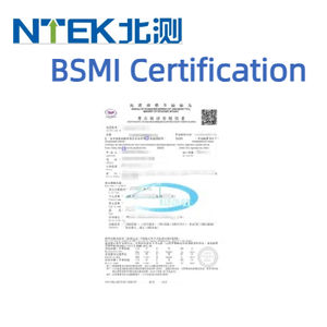 Günstigstes Büro für Standards Metrologie und Inspektion Produkt zertifizierung Service Consulting BSMI - Product Image 2
