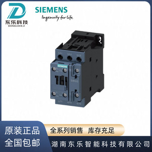 Contactor Siemens 3RT2027-1BB40 100 A trifásico CA para montaje en carril DIN, origen Alemania - Product Image 5