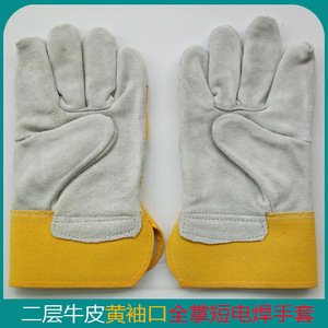 Gants de soudage courts Anzhijian, paume entièrement en cuir, poignets jaunes, pour soudage à l'arc - Product Image 2