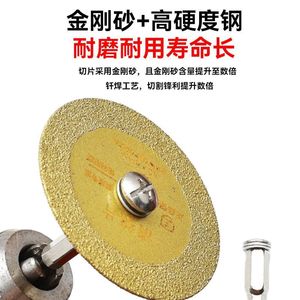 Diamond <b>Abrasive</b> Brazed Saw Blade 1 Pc For Metal Cutting And Polishing <b>Tools</b> - Product Image 3