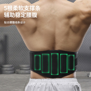 Hongyun Meiyou Waist Support <b>Belt</b> Black 5 Soft Support Strips Breathable For <b>Weightlifting</b> Men <b>Women</b> - Product Image 1