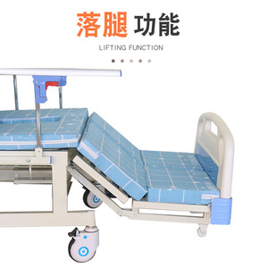 Cama de Hospital Manual Ji Yunqi de Acero Inoxidable con Respaldo Ajustable para Pacientes Ancianos Postrados en Cama - Product Image 3