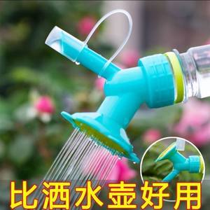 Pistolet à eau de jardin en plastique avec modes de pulvérisation variables pour jardinage domestique FH 010 - Product Image 2