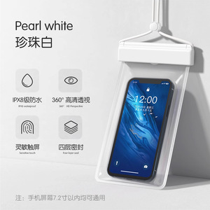 Funda impermeable para teléfono, pantalla táctil transparente, para natación, buceo, resistente a la lluvia, para viajes en la playa, uso en verano, hasta 7,2 pulgadas - Product Image 3