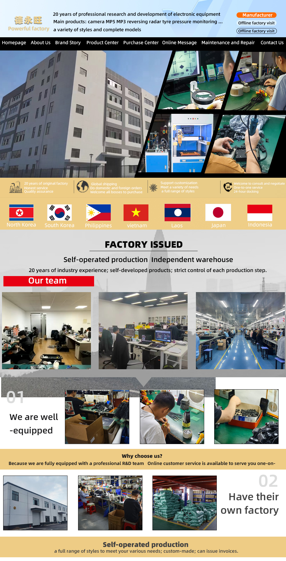 Shenzhen Deyongwang Technology Co., Ltd. logo