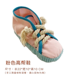 JM-toptan satış bez ayakkabılar gıcırtılı köpek oyuncak Molar interaktif <span class=keywords><strong>Pet</strong></span> çiğnemek oyuncaklar yeni gelenler köpekler için halat oyuncakları - Product Image 6