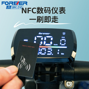 Bicicleta Eléctrica Forever con Batería de Litio Extraíble, Ligera, para Desplazamientos Diarios - Product Image 5