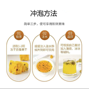 Xanadu Tự Nhiên Đông Khô Chanh Niềm Đam Mê Trái Cây Xi-rô Đường Thấp Ngay Lập Tức Trà Trái Cây Pha Trộn Biểu Tượng Tùy Chỉnh Số Lượng Lớn Đóng Túi Trà Cho Nước Đá - Product Image 4