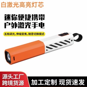 D89 <b>Flashlight</b> 1500Mh <b>Rechargeable</b> Led Camping Emergency Light Portable Long Range Hiking Torch Orange - Product Image 5
