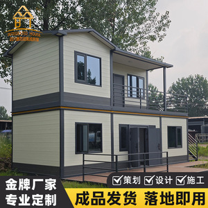 บ้านคอนเทนเนอร์แบบถอดประกอบได้ วิลล่าดีไซน์ทันสมัย รูปทรงสี่เหลี่ยมผืนผ้า บ้านคอนเทนเนอร์สำหรับอยู่อาศัย โซลูชั่นโครงการครบวงจร - Product Image 2