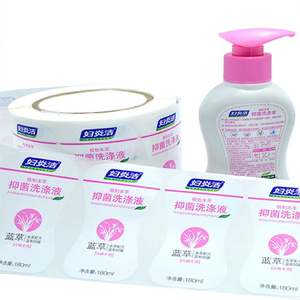 Bottle Labels Medicine Plastic Bottle Label Sticker Printing <b>Medical</b> Stickers Labels - Product Image 2