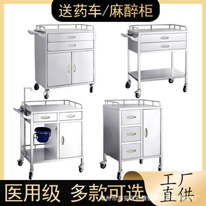 Carrito Médico de Acero Inoxidable 304 con Cajones y Ruedas para Uso Hospitalario en Promoción - Product Image 4