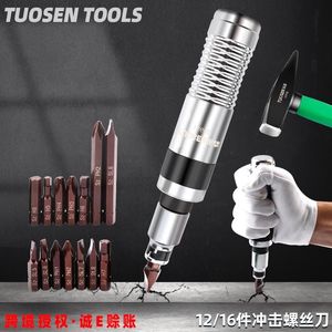 ชุดไขควง Tuosen 16 ชิ้น แบบแม่เหล็ก สำหรับงานอุตสาหกรรม หัวแบน พร้อมชุดเครื่องมือ - Product Image 3