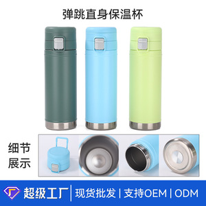 Simple 304 Stainless Steel Double Wall Vacuum Insulated Cup 500Ml Portable Travel Sports Office Use - Product Image 3