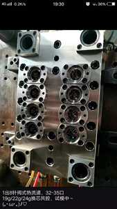 चीन निर्माता अनुकूलित बोतल उड़ाने molds पीईटी पहिले मोल्ड - Product Image 2