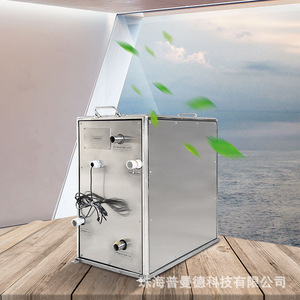 Aire Acondicionado Marino de Acero Inoxidable, Refrigerado por Agua, Tipo Gabinete de Pie, Ahorro de Energía - Product Image 1