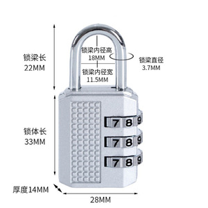 <b>Combination</b> Pad Lock Zinc Alloy 33mm Length 28mm Width 14mm Thickness 3 Digit Dial Mechanical Lock For Gym Cabinet Luggage - Product Image 1