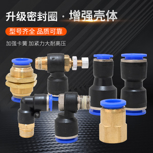 Energy Pneumatic Throttle Valve L Type Copper <b>Quick</b> <b>Connector</b> For Air Hose High Pressure - Product Image 3