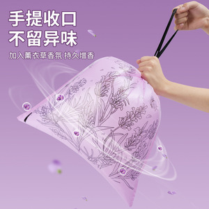 Lavender Scented Garbage Bags Large Size Thickened With Handles Household Use 4060 Count - Product Image 2