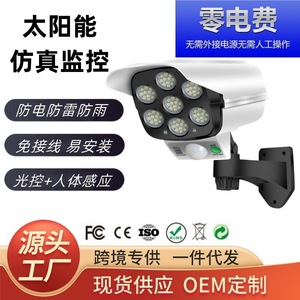 Lampe murale solaire extérieure à LED avec détecteur de mouvement humain, étanche, éclairage de jardin 2178T - Product Image 4