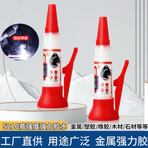 Adhesivo de resina epoxi, pegamento transparente a presión manual, resistente al agua, para reparación de zapatos, cerámica y madera, pegamento 502 - Product Image 4