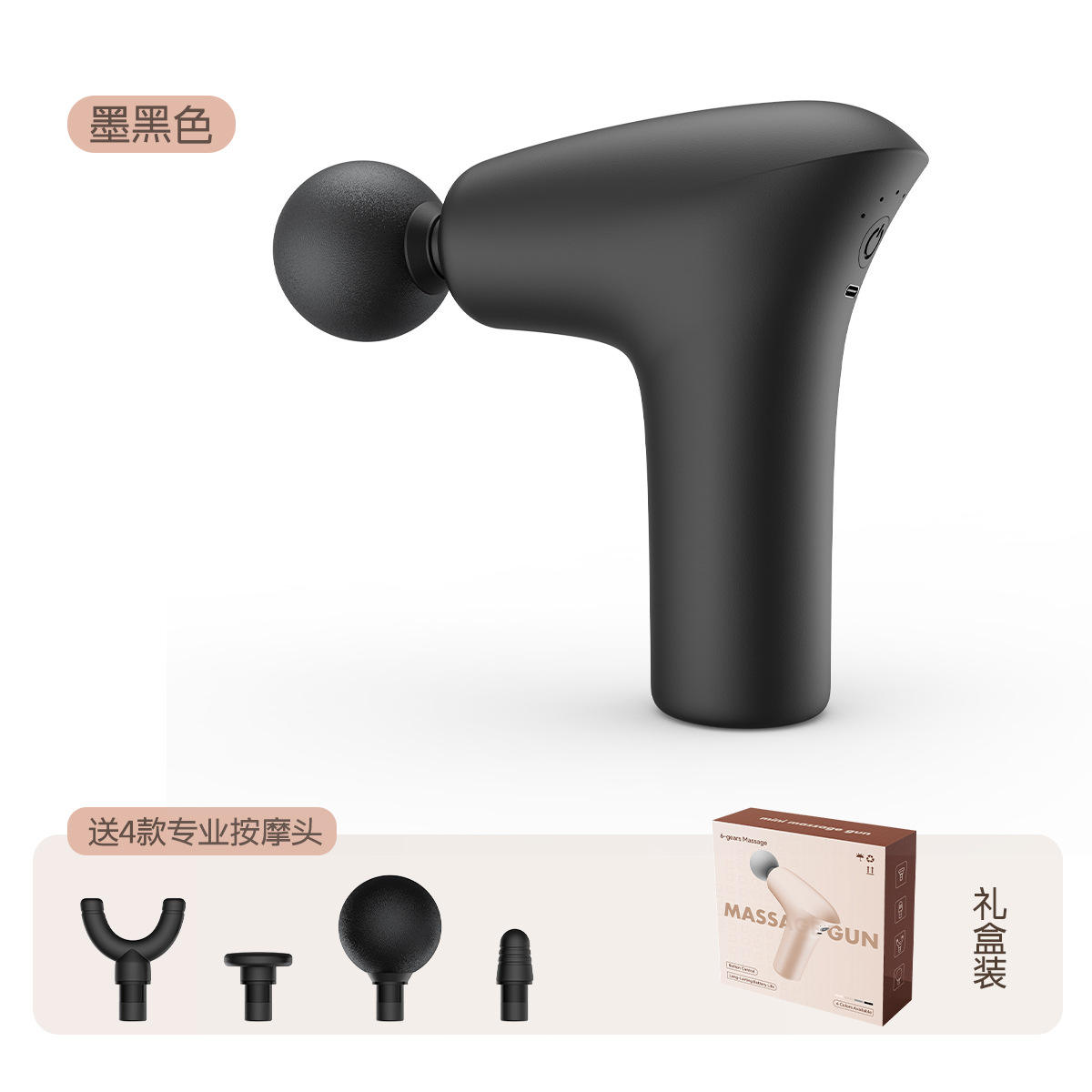 Boîte noire à 6 boutons