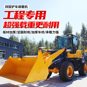 Miniexcavadora Agrícola Multifuncional de Cuatro Ruedas para Ingeniería y Cría de Cultivos - Product Image 3