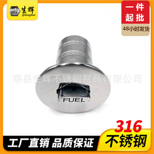 Aluminum Boat Fitting 38 50mm Fuel Fill <b>Cap</b> With Chain For <b>Marine</b> Use - Product Image 4