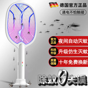Electric Mosquito Swatter 501-800Mh Rechargeable With Led Light For Mosquitoes Killer - Product Image 2