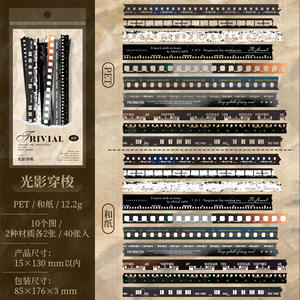 ชุดเดรสสั้นๆแผ่นสั้นๆ40แผ่น/แพ็คแผ่นวัสดุคู่สติกเกอร์แถบยาวกระสวยแสง - Product Image 6