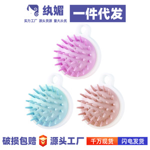 Brosse de massage du cuir chevelu en matériau PPTPE avec poils doux pour la baignoire et la douche - Product Image 5