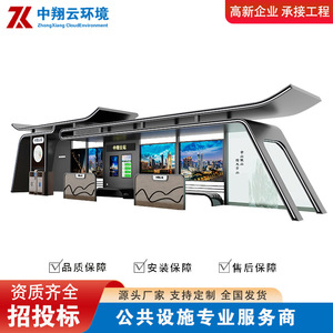 Smart Bus Shelter Stainless Steel Electronic Display Outdoor Advertising <b>Light</b> <b>Box</b> Weatherproof <b>Led</b> Lighting Rectangle - Product Image 5