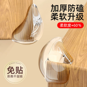 Child Proof Silicone Corner <b>Protectors</b> Soft Rubber Round Smiley Face Teardrop L Shaped For <b>Table</b> Bed Door Corners - Product Image 4