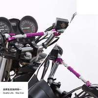 Aksesoris Modifikasi Stang Motor Universal dari Aluminium Alloy, Cross Bar Penguat, Tuas Penyeimbang, Ekstender Stang