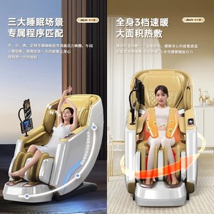 AUX Massage Chair Full Body 31-60 Airbags SL <b>Track</b> 4D Robotic Hand Home Use - Product Image 5