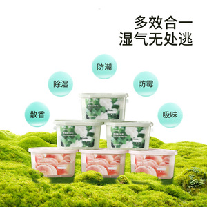 FaSoLa Moisture Absorber Box 3-Pack With Fragrance For Home Bedroom Wardrobe Anti Mold Desiccant - Product Image 2