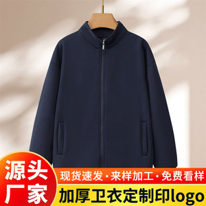 เสื้อสเวตเชิ้ตคอตั้งแบบซิป สีกาแฟ โพลีเอสเตอร์ ชุดทำงาน รับสกรีนโลโก้ ปักโรงงาน - Product Image 5