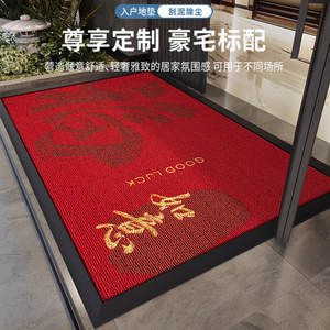 Tapete de Entrada Rojo Premium, Rectangular, Antideslizante, de Fibra de Poliéster, con Bordado Láser de Bendiciones, para Uso Doméstico - Product Image 5