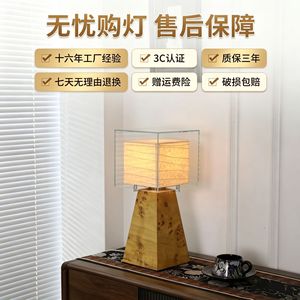 Lámpara de Mesa de Madera Maciza con Pantalla de Vidrio, Bombilla LED E27, Interruptor de Perilla, Luz Ambiental para Dormitorio, Diseño que Cuida la Vista - Product Image 3