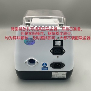 เครื่องขัดเลนส์อัตโนมัติ Liangyou Ly-900 กำลังไฟ 600 วัตต์ 220 โวลต์ สำหรับเลนส์แว่นตา - Product Image 3