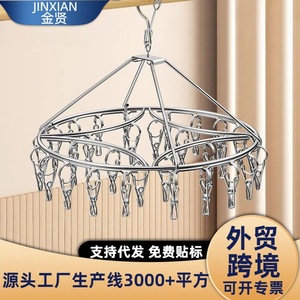 Jinxian Stainless Steel <b>Clothes</b> Drying <b>Rack</b> Round 20 Clips Hook Type For Socks And <b>Clothes</b> - Product Image 1